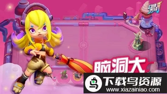 召唤先锋(策略对战游戏)v1.1.2 官方正版