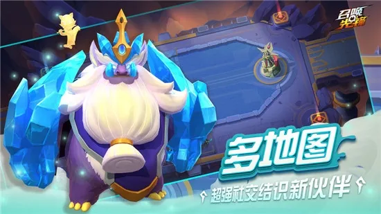 召唤先锋(策略对战游戏) 召唤先锋(策略对战游戏)