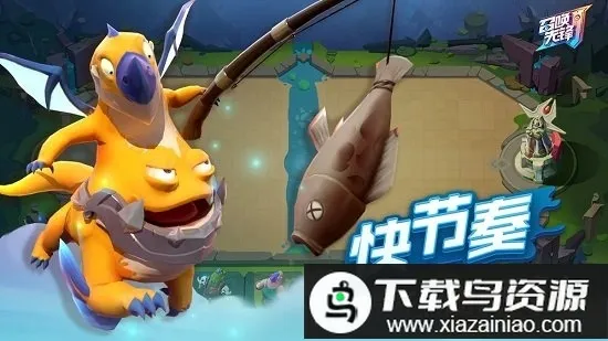 召唤先锋(策略对战游戏)v1.1.2 官方正版