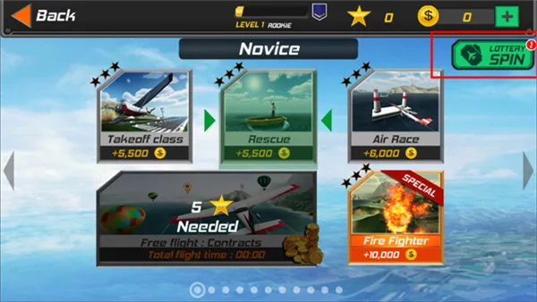 Flight Pilot(����ģ����Ϸ)