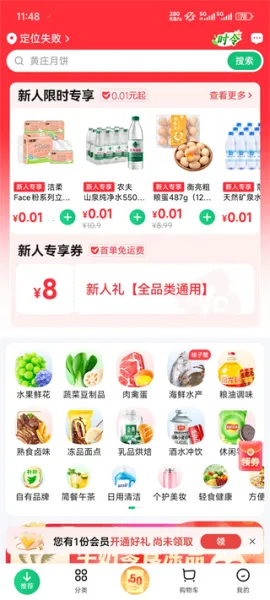 �������(���ʹ���ƽ̨)