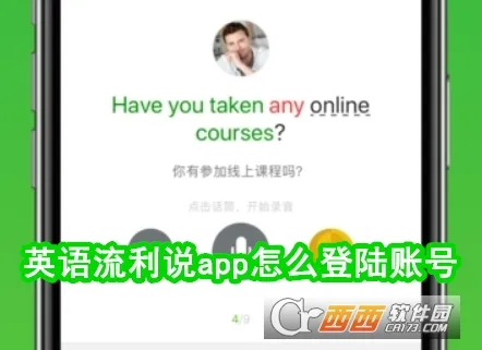 Ӣ������˵(Ӣ��ѧϰ����)