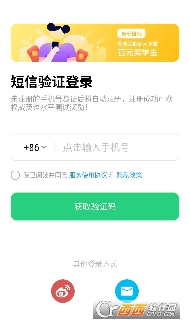 Ӣ������˵(Ӣ��ѧϰ����)