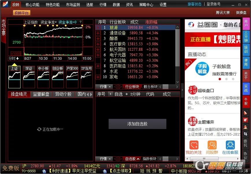 ���˲�����(��Ʊ��������)