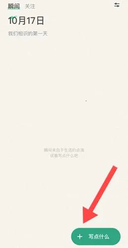 小透明(日记树洞软件) 小透明(日记树洞软件)