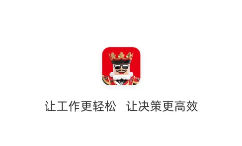 咖管店(咖啡店管理平台) 咖管店(咖啡店管理平台)