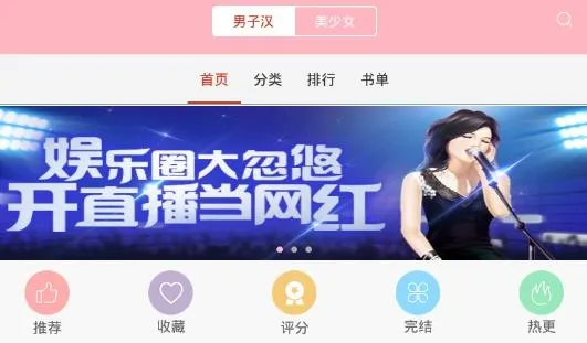 御宅房2026官方正版 御宅房2026官方正版