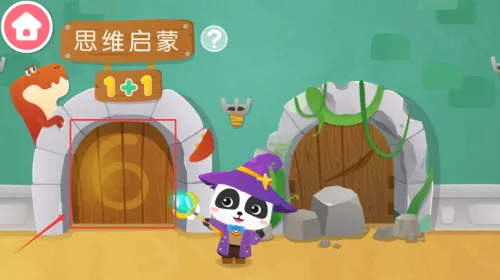 宝宝巴士数学冒险(儿童数学游戏) 宝宝巴士数学冒险(儿童数学游戏)