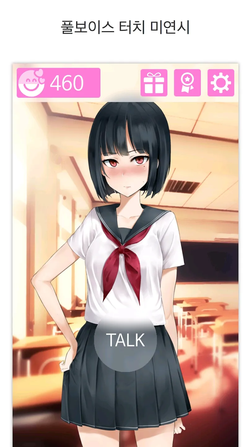 傲娇小姑娘2026官方最新版本v3.20.1 官方正版