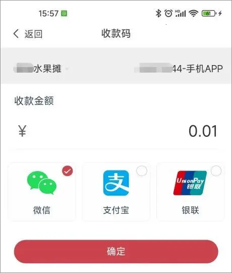 �Ÿ�ͨ(�̻��տ����)