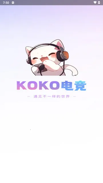 KOKO电竞(电竞社交平台)v2.8.1 免费版