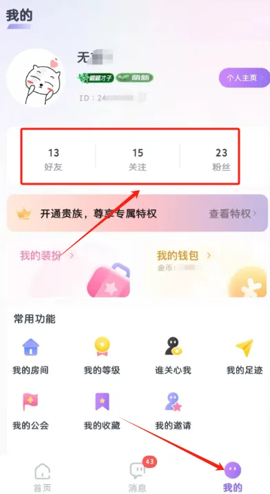 KOKO电竞(电竞社交平台) KOKO电竞(电竞社交平台)