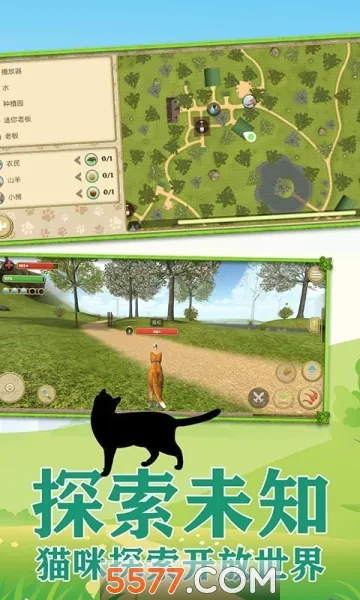 我是一只喵2026最新版本v1.0.6 官方正版