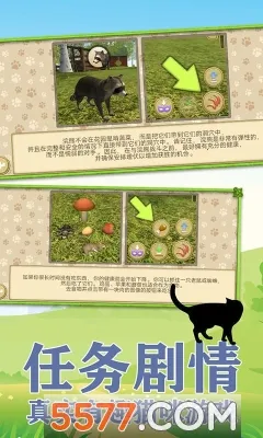 我是一只喵2026最新版本 我是一只喵2026最新版本