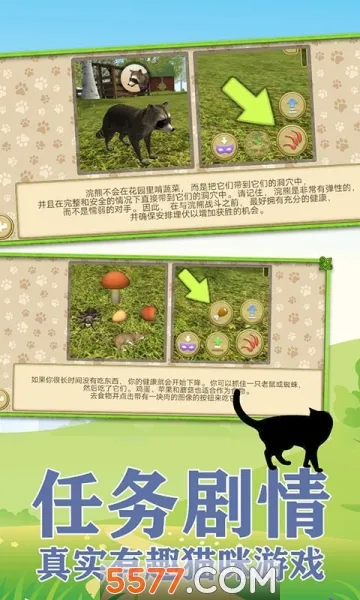 我是一只喵2026最新版本v1.0.6 官方正版