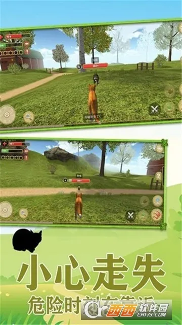 我是一只喵2026最新版本 我是一只喵2026最新版本