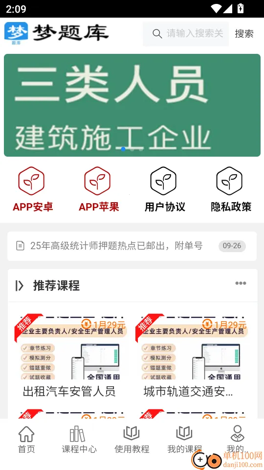 �����2026�ٷ�����