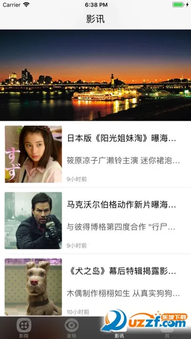 飘花电影(影视播放软件)v1.2 官方正版