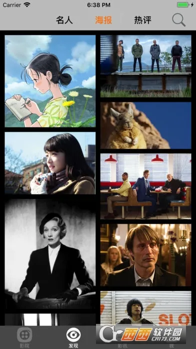 飘花电影(影视播放软件)v1.2 官方正版