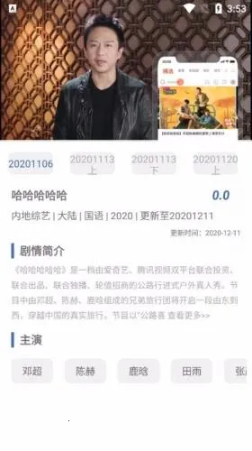 飘花电影(影视播放软件) 飘花电影(影视播放软件)