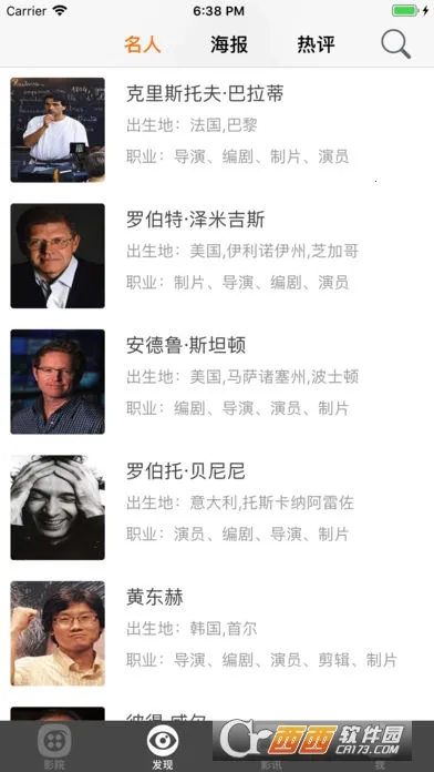 飘花电影(影视播放软件)v1.2 官方正版