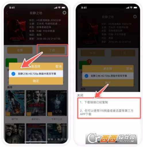 飘花电影(影视播放软件) 飘花电影(影视播放软件)