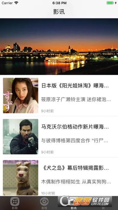 飘花电影(影视播放软件)v1.2 官方正版