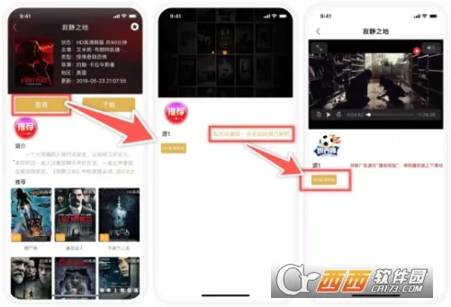 飘花电影(影视播放软件) 飘花电影(影视播放软件)