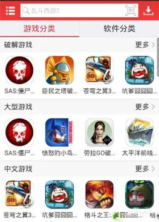 ccplay(��Ϸ����ƽ̨)