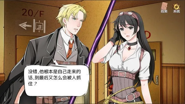 小林正雪复仇之密室(密室解谜游戏)v1.2.171 官方正版