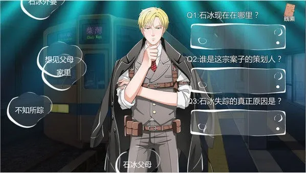 小林正雪复仇之密室(密室解谜游戏)v1.2.171 官方正版