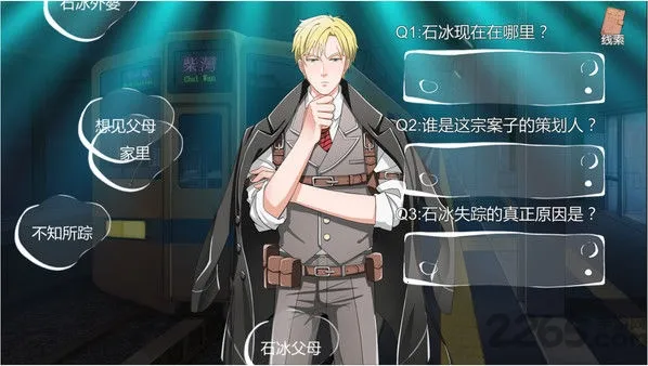 小林正雪复仇之密室(密室解谜游戏)v1.2.171 官方正版