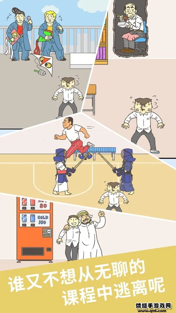 ��Ҫ�̿�2��׿���ֻ���