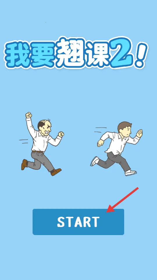 ��Ҫ�̿�2��׿���ֻ���