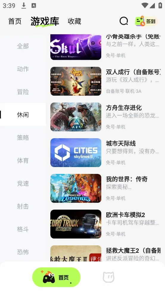 菜机云(云游戏平台) 菜机云(云游戏平台)