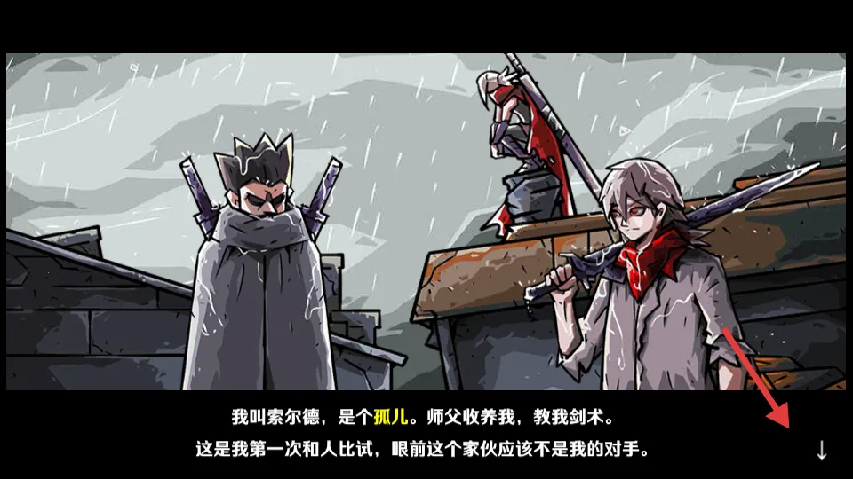 Lophis roguelike(ð�վ�����Ϸ)