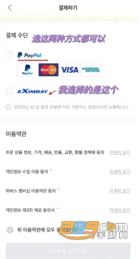 weverseshop(追星购物平台) weverseshop(追星购物平台)