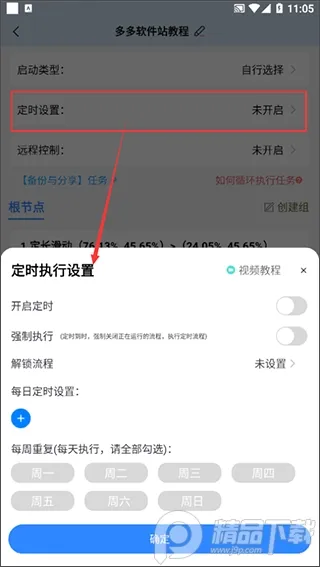 �Զ��������(�����������)