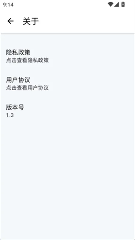 磁力快下(磁力资源下载)v1.0.1 安卓版