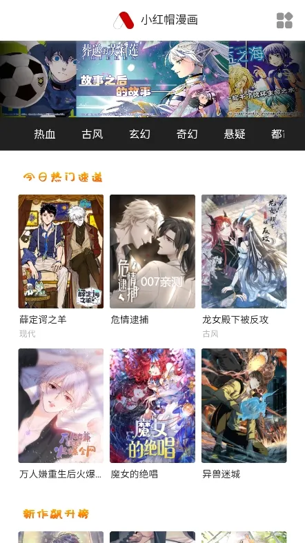 南瓜漫画(漫画阅读平台)v1.1.1 官方正版