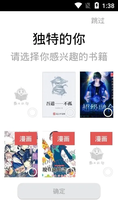 南瓜漫画(漫画阅读平台)v1.1.1 官方正版