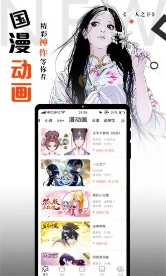 南瓜漫画(漫画阅读平台) 南瓜漫画(漫画阅读平台)