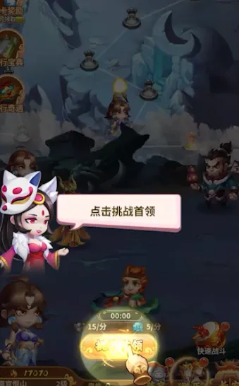 西游冒险2026官方正版 西游冒险2026官方正版