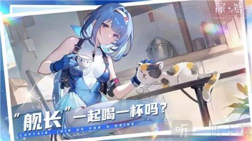 深鸢2026最新版本