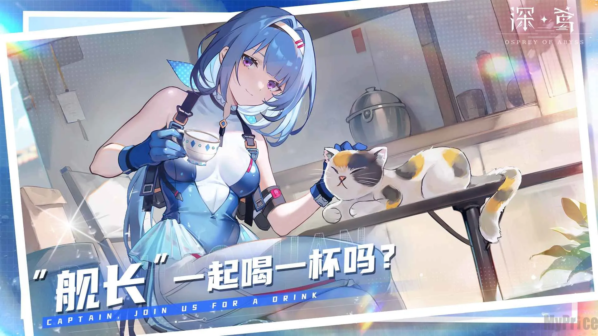 深鸢2026最新版本