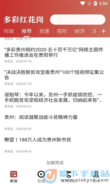 ��ʺ컨��(�������ŷ���ƽ̨)