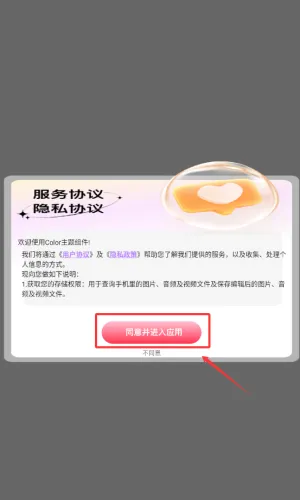 Color�������2026�ٷ�����