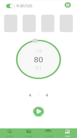 智能阮咸调音器2026官方正版v2.1.1 官方正版