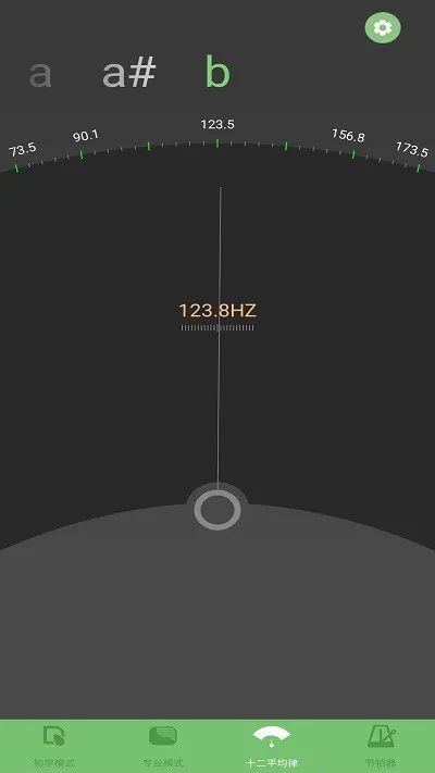 智能阮咸调音器2026官方正版v2.1.1 官方正版