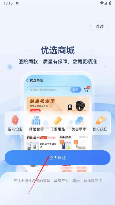 ��л��ҽԺ�����ֻ���